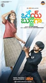 Watch Orey Bujjigaa Fmovies