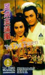 Watch The Carnal Sutra Mat Fmovies