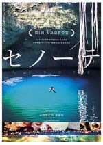 Watch Cenote Fmovies