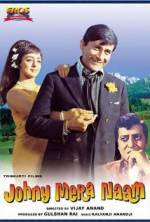 Watch Johny Mera Naam Fmovies