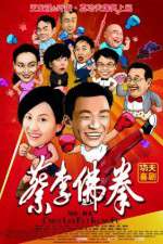 Watch Cai li fu quan Fmovies