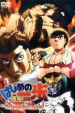 Watch Hajime no ippo - Champion road Fmovies