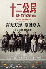 Watch 12 Citizens Fmovies
