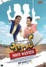 Watch GujjuBhai - Most Wanted Fmovies