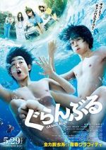 Watch Grand Blue Fmovies
