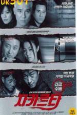 Watch Jakarta Fmovies