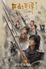 Watch Legend of the Ancient Sword Fmovies