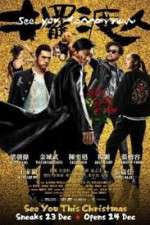 Watch See You Tomorrow Fmovies