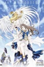 Watch Aa Megamisama The Movie Fmovies