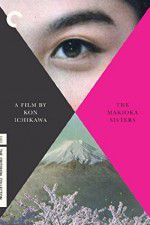 Watch The Makioka Sisters Fmovies