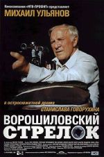 Watch The Rifleman of the Voroshilov Regiment Fmovies