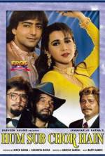 Watch Hum Sab Chor Hain Fmovies