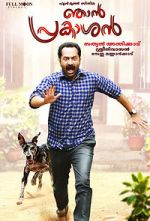 Watch Njan Prakashan Fmovies