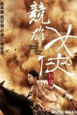 Watch The Woman Knight of Mirror Lake Fmovies