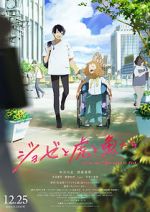 Watch Josee, the Tiger and the Fish Fmovies