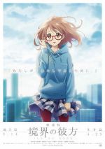 Watch Beyond the Boundary: I'll Be Here - Future Fmovies