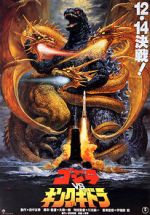 Watch Godzilla vs. King Ghidorah Fmovies