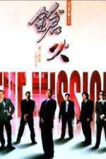 Watch Cheung fo Fmovies