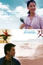 Watch Feathers in the Wind Fmovies