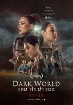Watch Dark World Fmovies