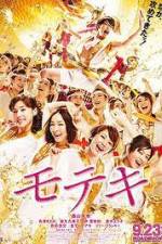 Watch Love Strikes Fmovies