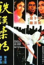 Watch The Young Dragons Fmovies