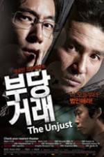 Watch The Unjust Fmovies