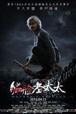 Watch Mother\'s Revenge Fmovies