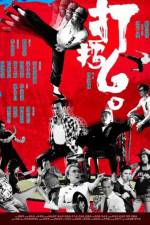 Watch Gallants Fmovies