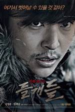 Watch Wild Dogs Fmovies