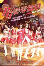 Watch PG lin oi ji yin Fmovies