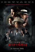 Watch Six Characters Fmovies