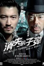 Watch The Bullet Vanishes Fmovies