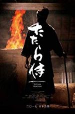 Watch Tatara Samurai Fmovies