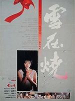 Watch Xue zai shao Fmovies