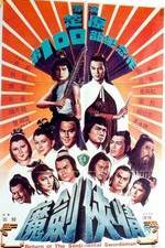 Watch Mo jian xia qing Fmovies