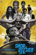 Watch Shor Se Shuruaat Fmovies