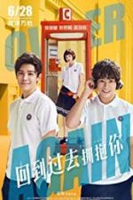 Watch Over Again Fmovies