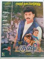 Watch Kushi Fmovies