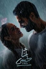 Watch I am For my Lover Fmovies