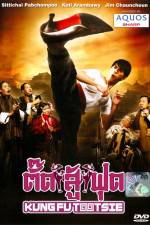 Watch Kung Fu Tootsie Fmovies