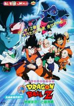 Watch Dragon Ball Z: Tree of Might Fmovies