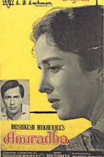 Watch Anuradha Fmovies