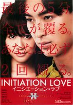 Watch Initiation Love Fmovies
