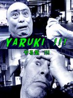 Watch Yaruki Fmovies