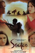 Watch Souten The Other Woman Fmovies