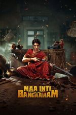 Watch Maa Inti Bangaram Fmovies