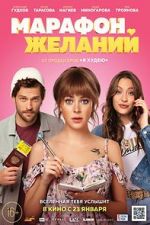 Watch Marafon zhelaniy Fmovies