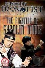 Watch Shao Lin zu shi Fmovies