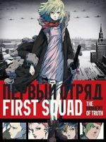 Watch First Squad: The Moment of Truth Fmovies